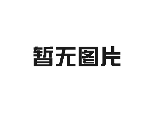 《装载机的远程控制技术应用前景》